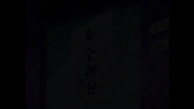 Clip con la hambrienta de sexo lobita con hd de Fuck Me Like A Monster