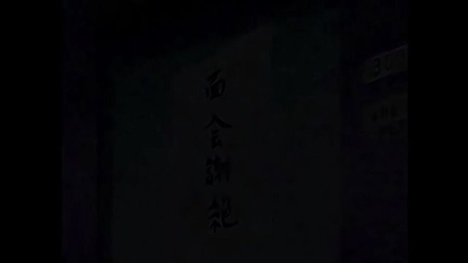 Porno de branlette avec l'incroyable femme fatale de Fuck Me Like A Monster